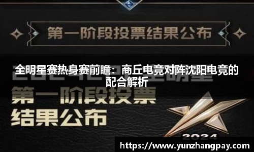 zoty中欧