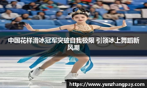 zoty中欧官网
