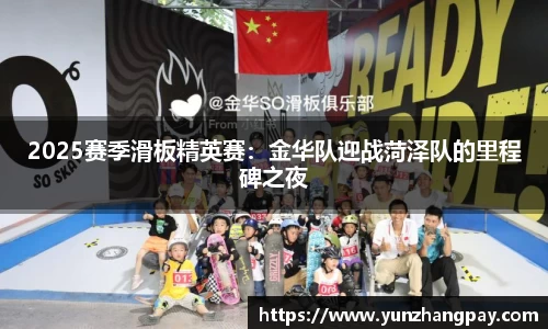 zoty中欧官网