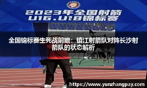 zoty中欧官方网站