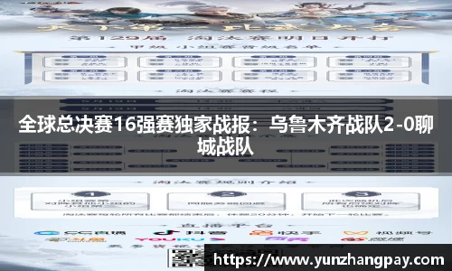 zoty中欧官网
