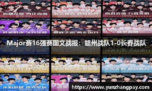 zoty中欧官方网站