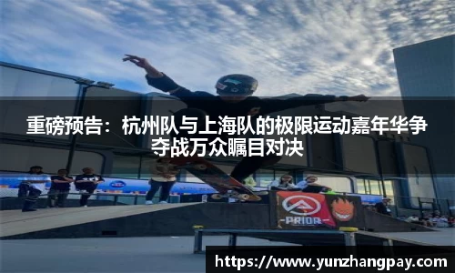 zoty中欧官方网站