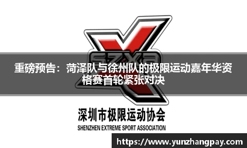zoty中欧