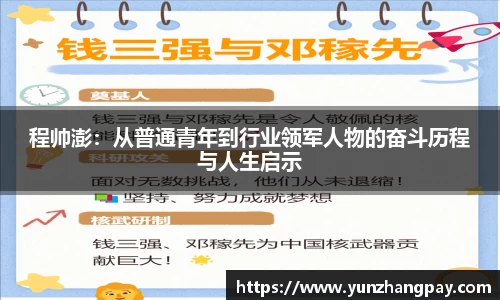 zoty中欧官方网站