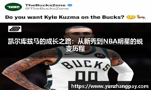 zoty中欧官方网站