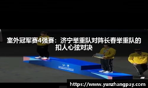 zoty中欧官网