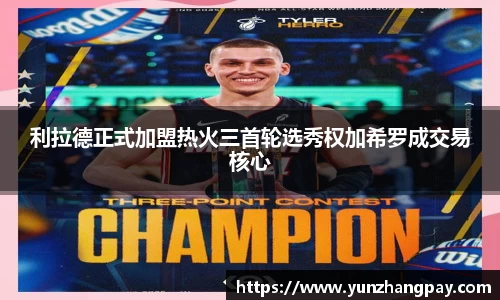 zoty中欧官网
