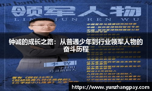 zoty中欧官方网站