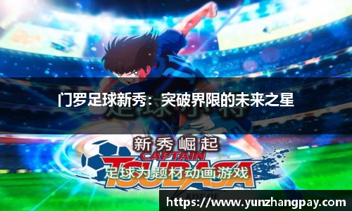zoty中欧官方网站