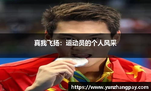 zoty中欧