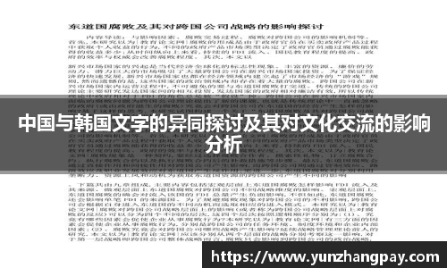 u8国际官网