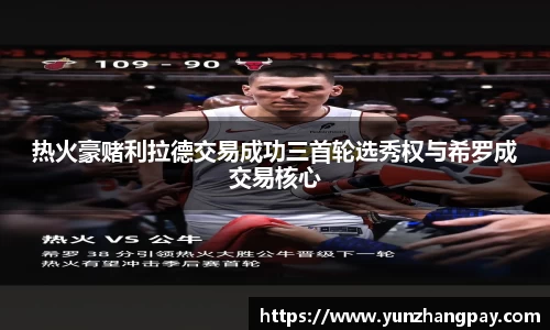 u8国际平台