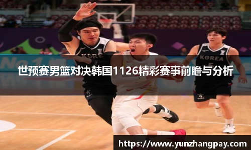 U8国际·(集团)有限公司官网